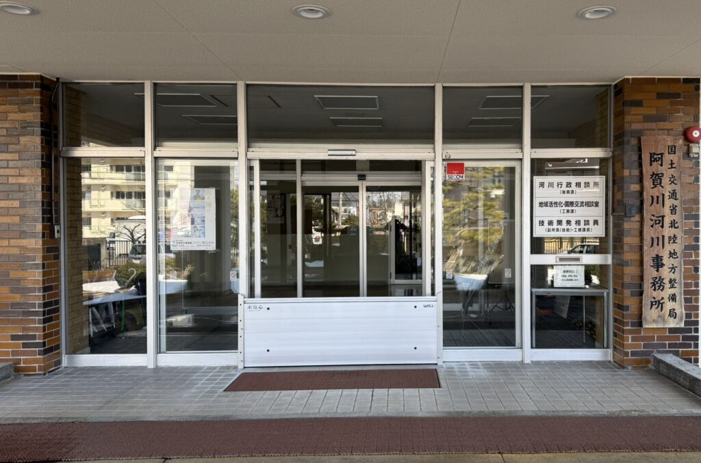 止水板設置