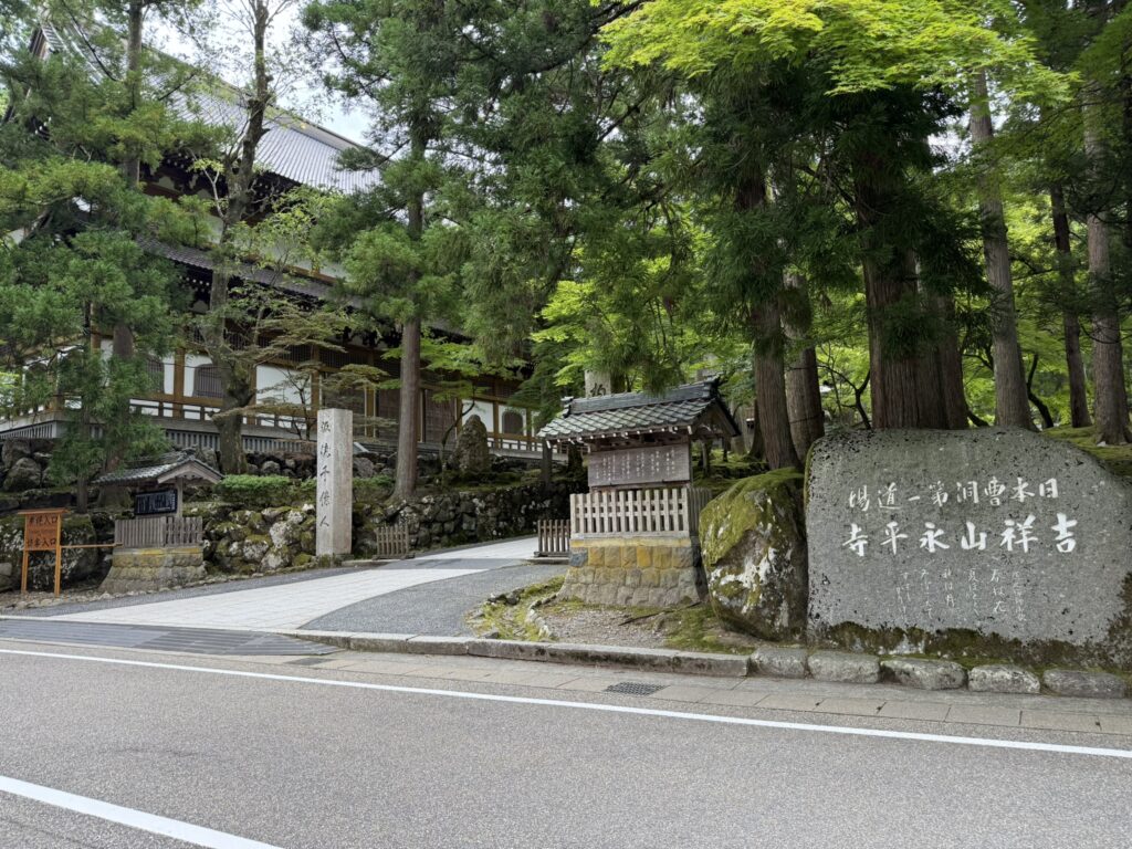 大本山参拝
