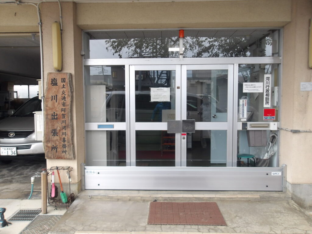 福島県にて止水板設置